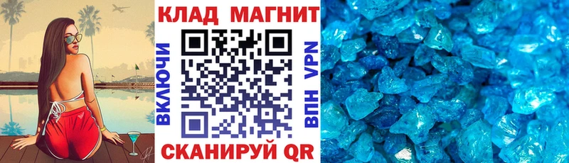 Наркошоп купить Канабис  АМФ  БУТИРАТ  СК  МЕФ  КОКАИН  Гашиш  Духовщина