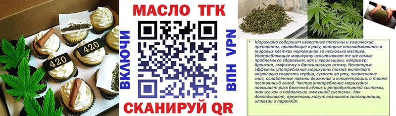 Печенье с ТГК конопля  Купить где  Духовщина 