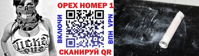 Купить где  Духовщина  Кокаин Fish Scale 