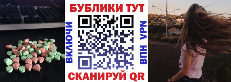 Экстази TESLA  Купить закладки  Духовщина 