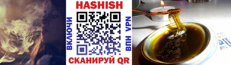 Купить  Духовщина  ГАШИШ гарик 