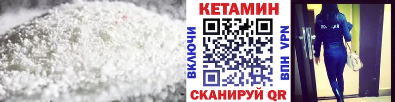 КЕТАМИН ketamine  Купить  Духовщина 