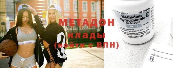 метадон Арсеньев