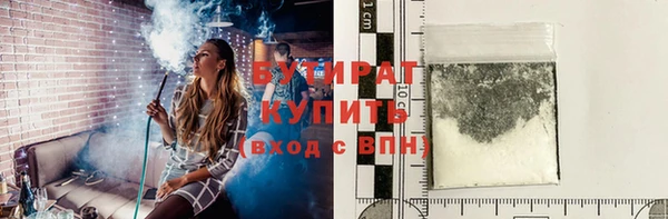 эйфоретик Армянск