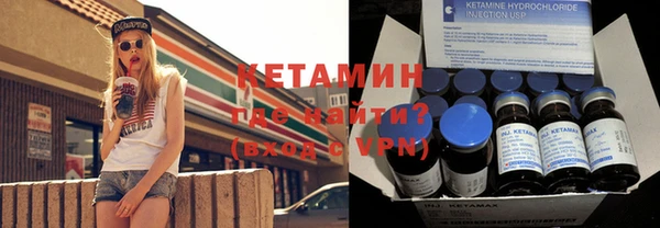 метадон Арсеньев