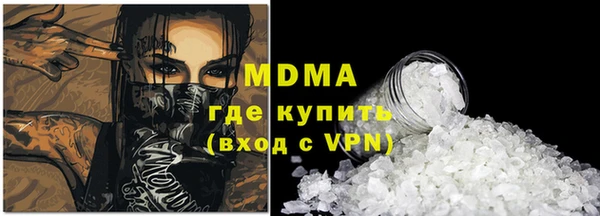 метадон Арсеньев