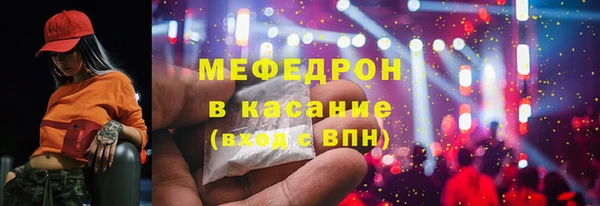 эйфоретик Армянск