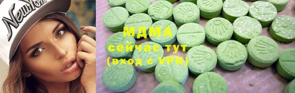эйфоретик Армянск