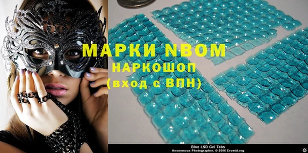 метадон Арсеньев