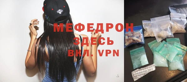 сатива Аркадак