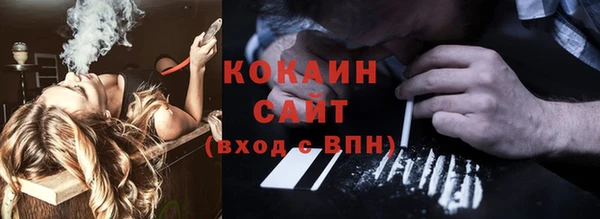 эйфоретик Армянск