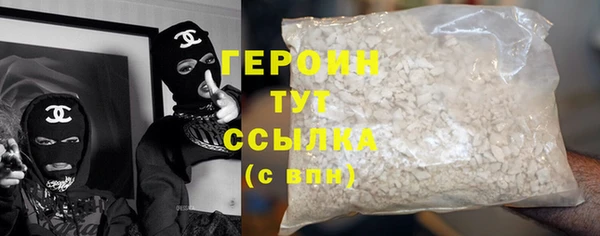 метадон Арсеньев