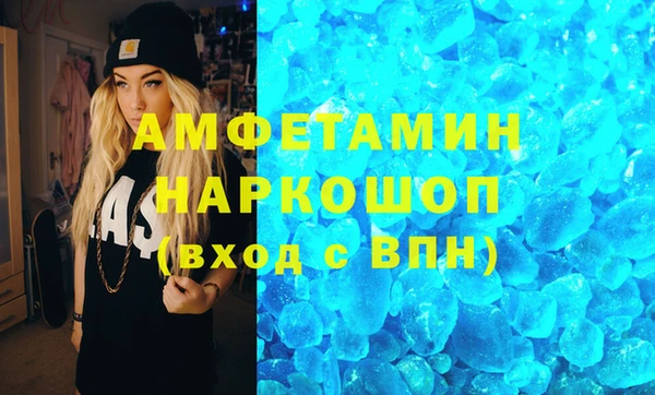 эйфоретик Армянск