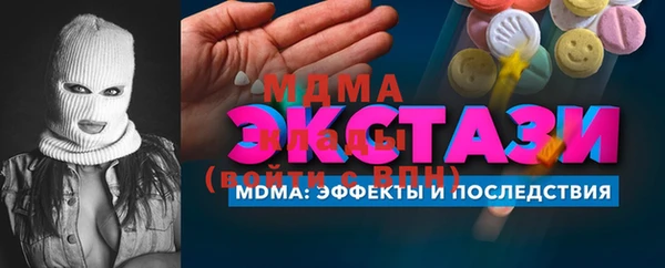 эйфоретик Армянск