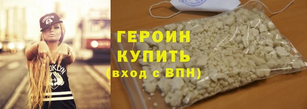 эйфоретик Армянск