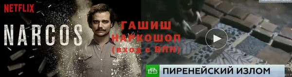 эйфоретик Армянск