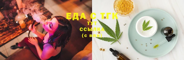 метадон Арсеньев