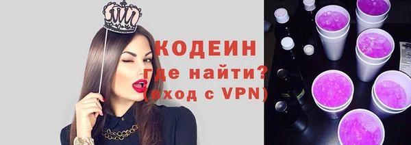эйфоретик Армянск