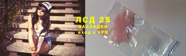 эйфоретик Армянск