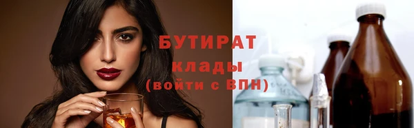 метадон Арсеньев