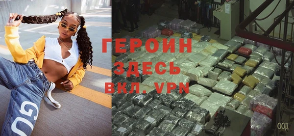 метадон Арсеньев