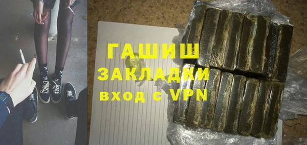 сатива Аркадак