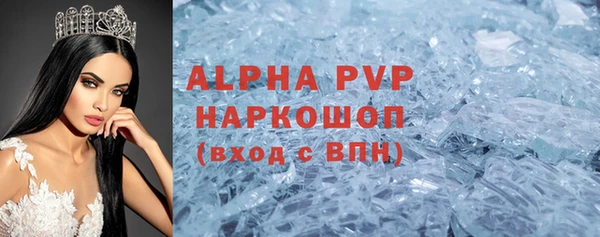 эйфоретик Армянск