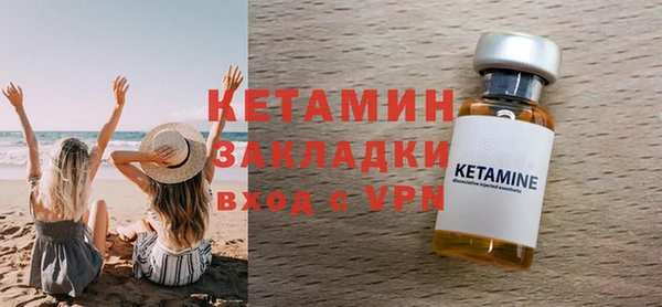 метадон Арсеньев