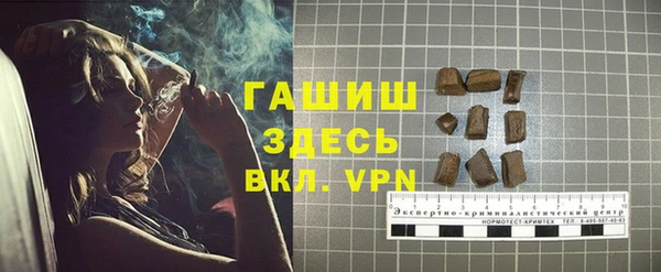 метадон Арсеньев