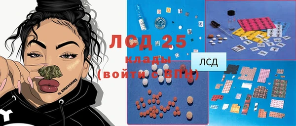 метадон Арсеньев