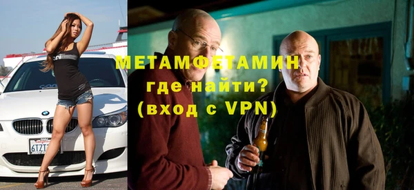 эйфоретик Армянск