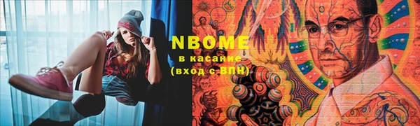 эйфоретик Армянск