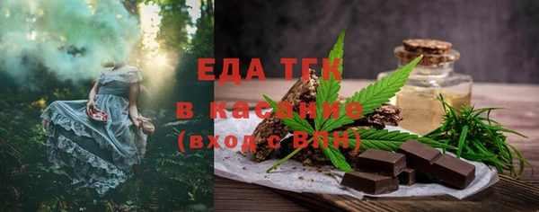 эйфоретик Армянск