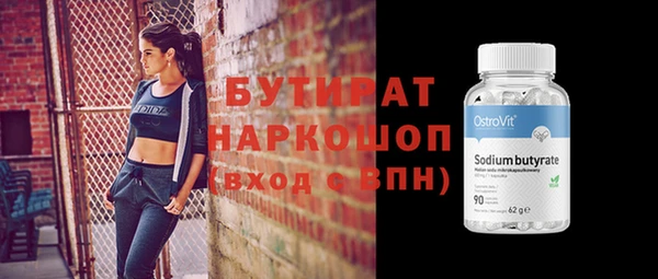 метадон Арсеньев