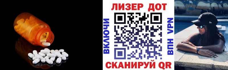 Купить  Духовщина  ЛСД экстази кислота 