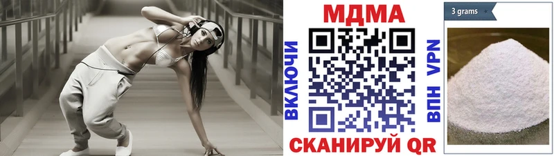 Купить  Духовщина  МДМА crystal 