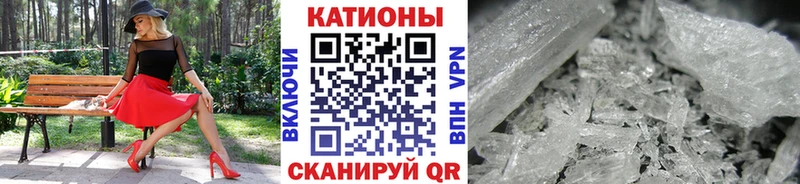 Купить где  Духовщина  Мефедрон кристаллы 