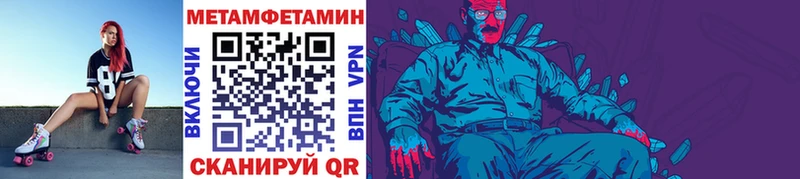 Метамфетамин пудра  Купить где  Духовщина 