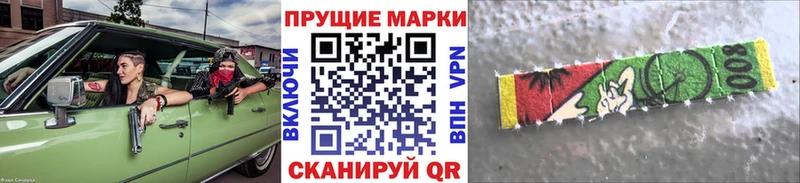 Купить где  Духовщина  Наркотические марки 1,8мг 
