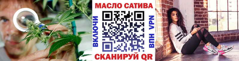 Купить где  Духовщина  ТГК гашишное масло 